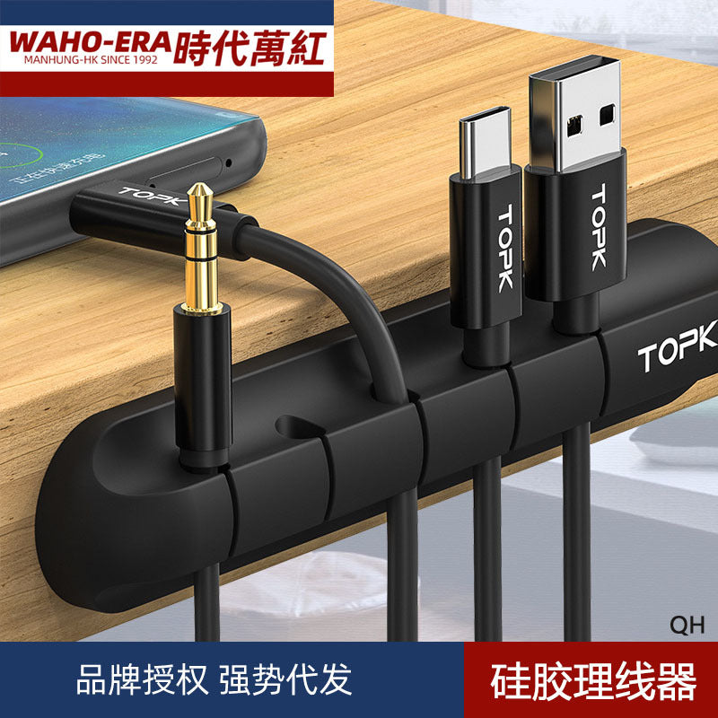 Data cable organizer Punch-free storage cable organizer fixed buckle mobile phone charging cable car silicone organizer