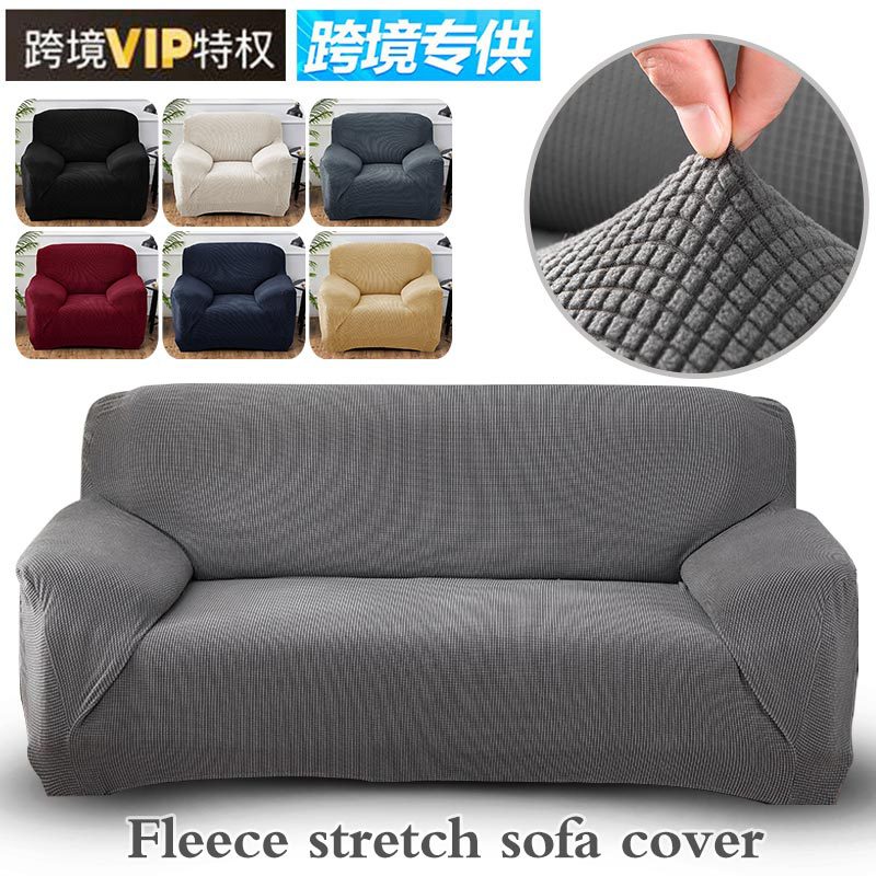 Wholesale thickened fleece knitted stretch sofa cover sofa cover all-inclusive single double triple sofa cushion towel universal