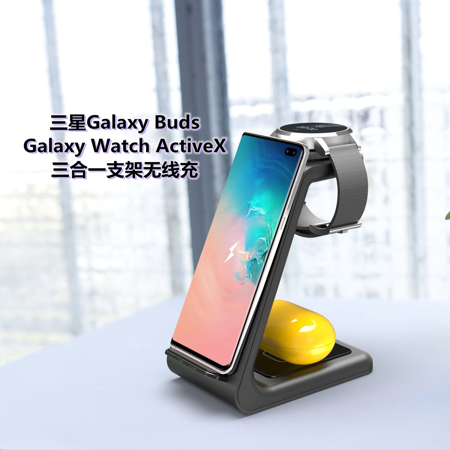 Cross-border private model explosion models T3 Apple three-in-one bracket mobile phone wireless charger for iwatch Samsung watches