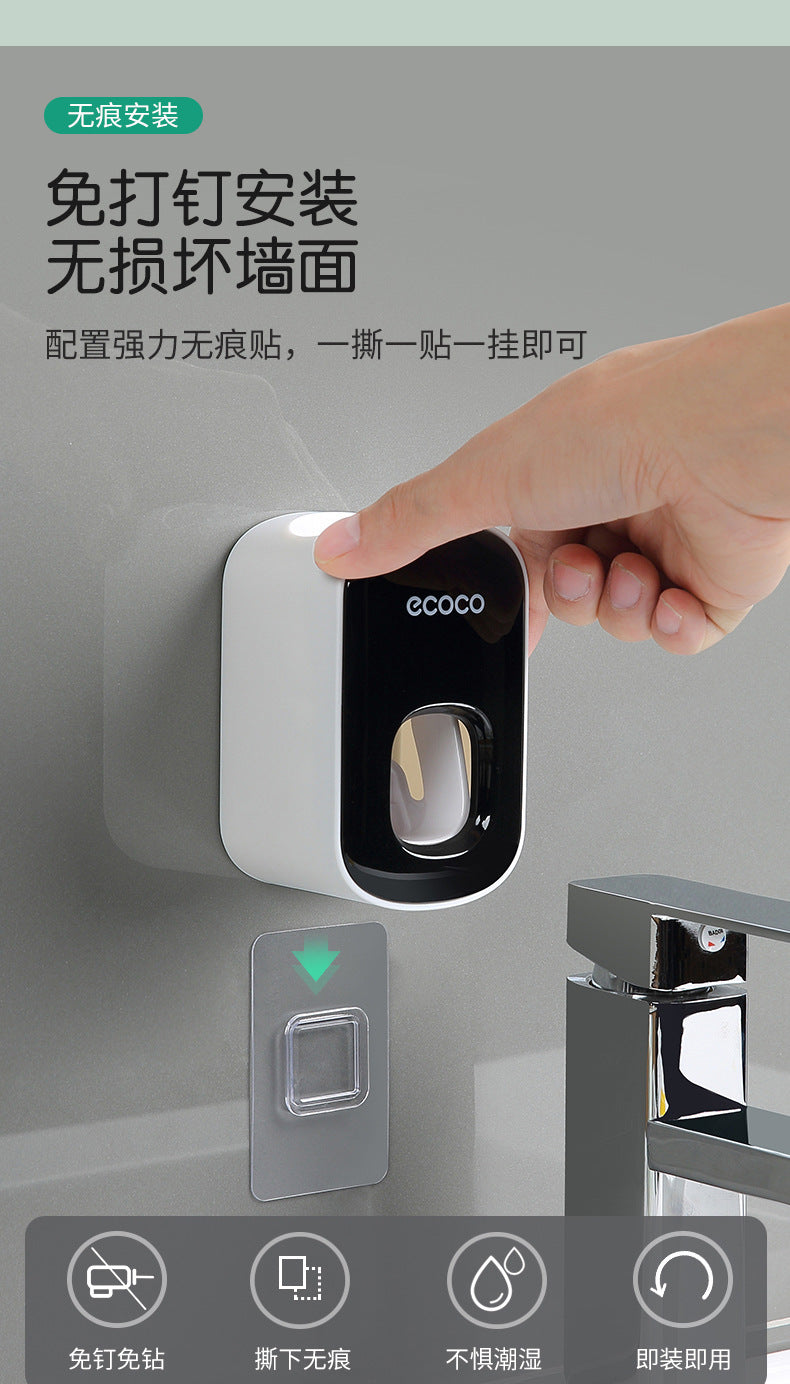 Icoco automatic toothpaste squeeze artifact suction wall-mounted squeezer set household punch-free toothbrush rack