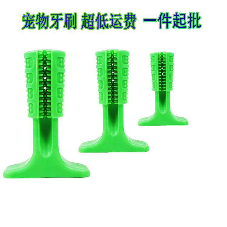 Pet toothbrush cats and dogs chew toys molar stick oral cleaner pet supplies one drop