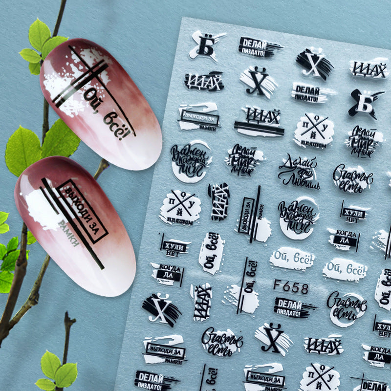 Camouflage brand new hot stamping process summer fruit black and white hot stamping gold and silver nail stickers nail decals