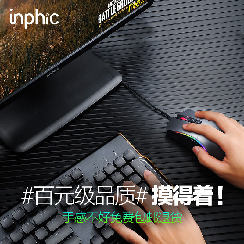 British Fick PW6 gaming gaming mouse wired office silent marquee design boys machinery