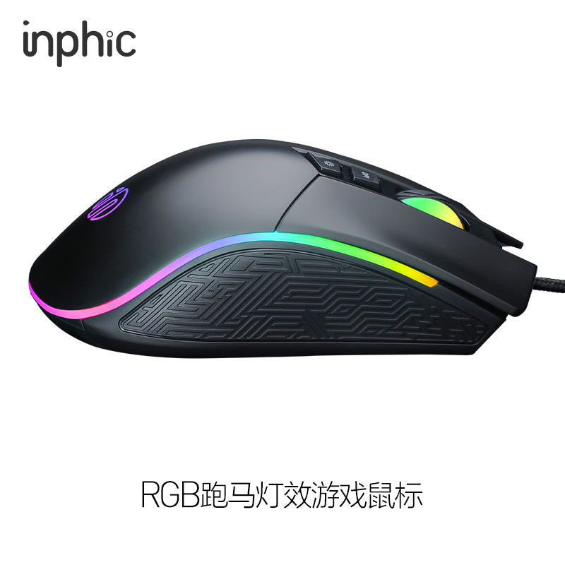 British Fick PW6 gaming gaming mouse wired office silent marquee design boys machinery