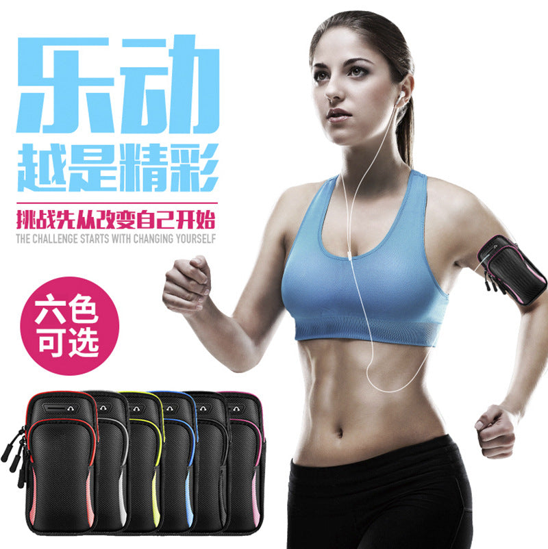 Outdoor sports mobile phone arm bag men and women running arm bag Huawei Apple universal mobile phone bag waterproof wrist bag bag