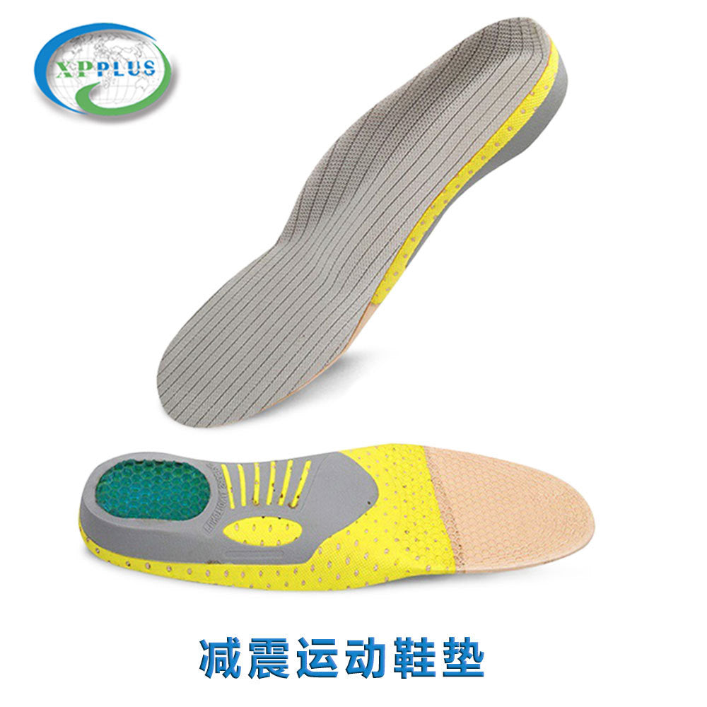 Arch sports men's shock absorption and sweat insole women's breathable basketball running orthopedic insole