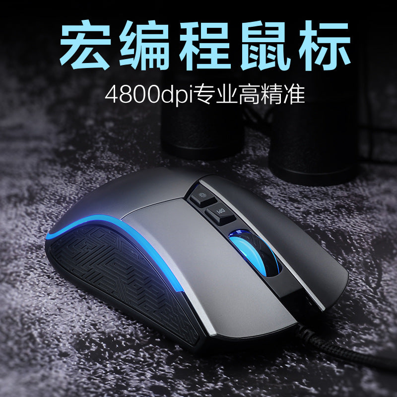 British Fick PW6 gaming gaming mouse wired office silent marquee design boys machinery