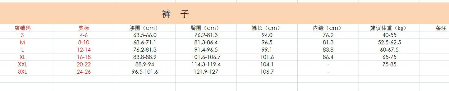 Lamb velvet padded warm feet pants winter loose casual sports pants women plus cashmere student solid color pants