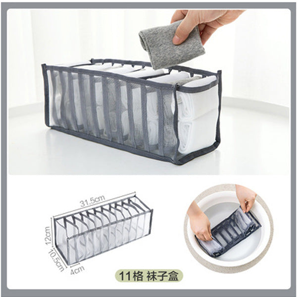 Underwear storage box, closet drawer compartment, socks artifact, household fabric underwear, compartmental box, sorting compartment