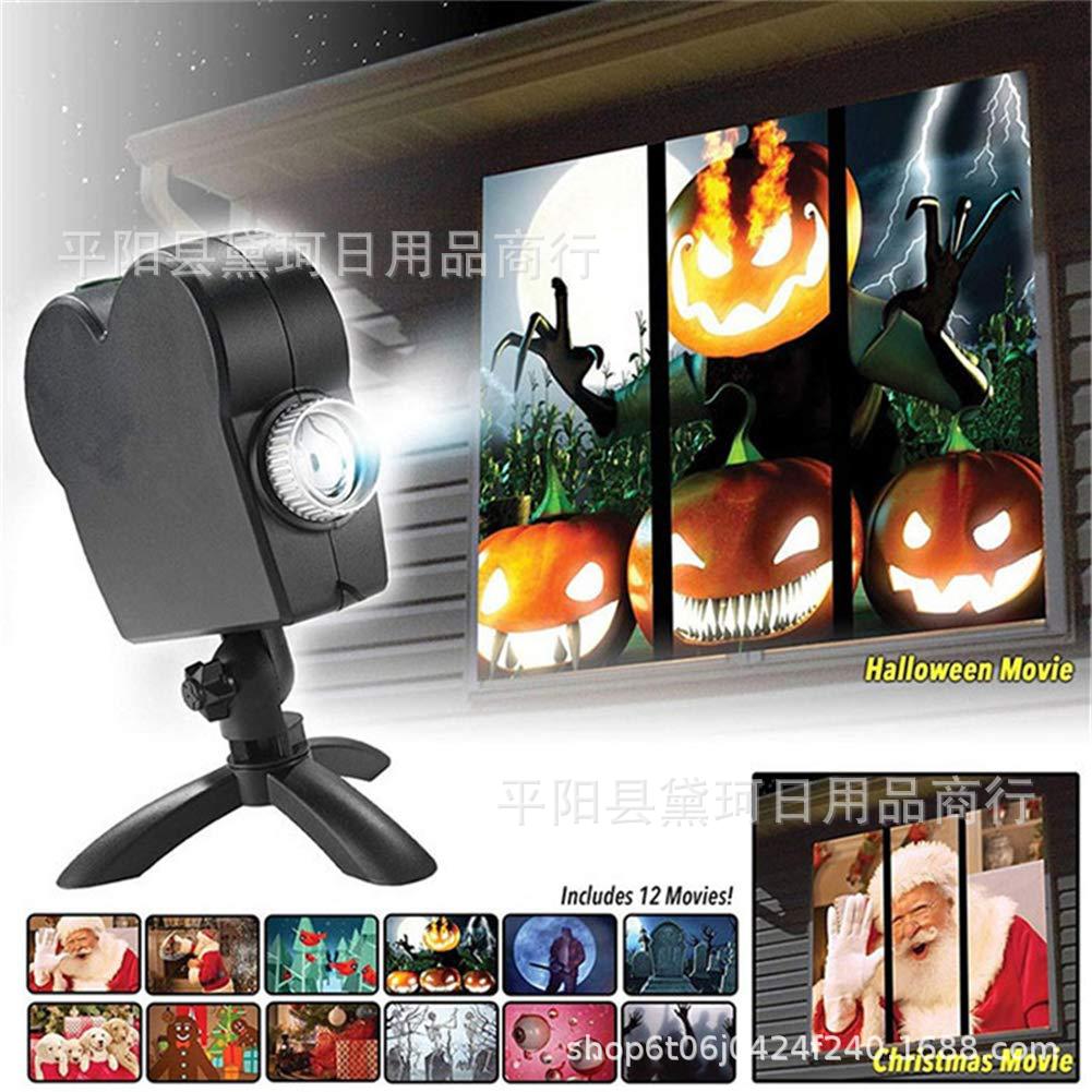 Cross-border Christmas and Halloween projection lights window projector projection lights Christmas star lights