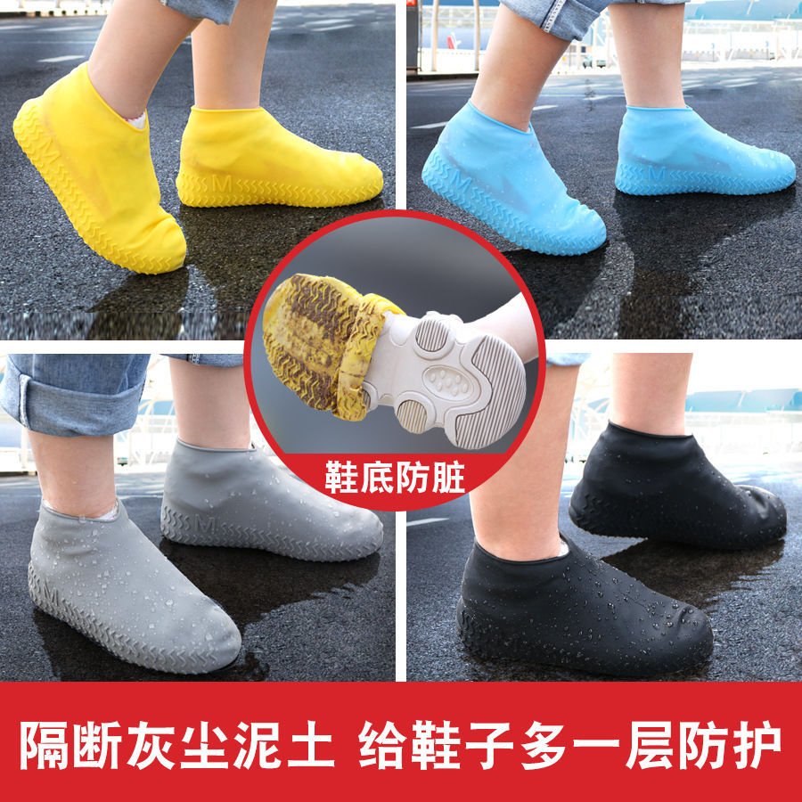 Rain boot cover waterproof non-slip thick silicone shoe cover rainproof washable men and women children outdoor rain boot cover