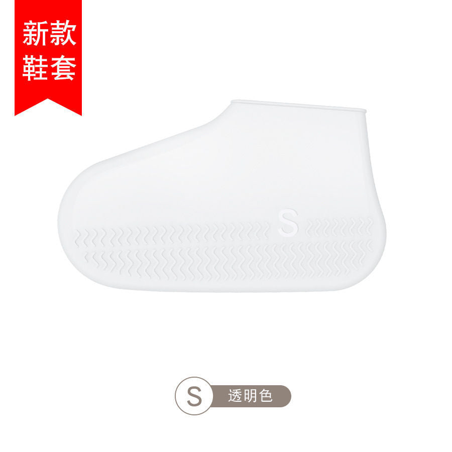 Rain boot cover waterproof non-slip thick silicone shoe cover rainproof washable men and women children outdoor rain boot cover