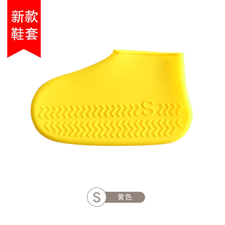 Rain boot cover waterproof non-slip thick silicone shoe cover rainproof washable men and women children outdoor rain boot cover