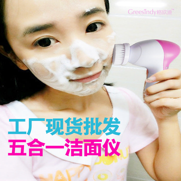 Spot cleansing instrument facial massage five-in-one wash instrument to blackhead artifact pore cleaning beauty equipment