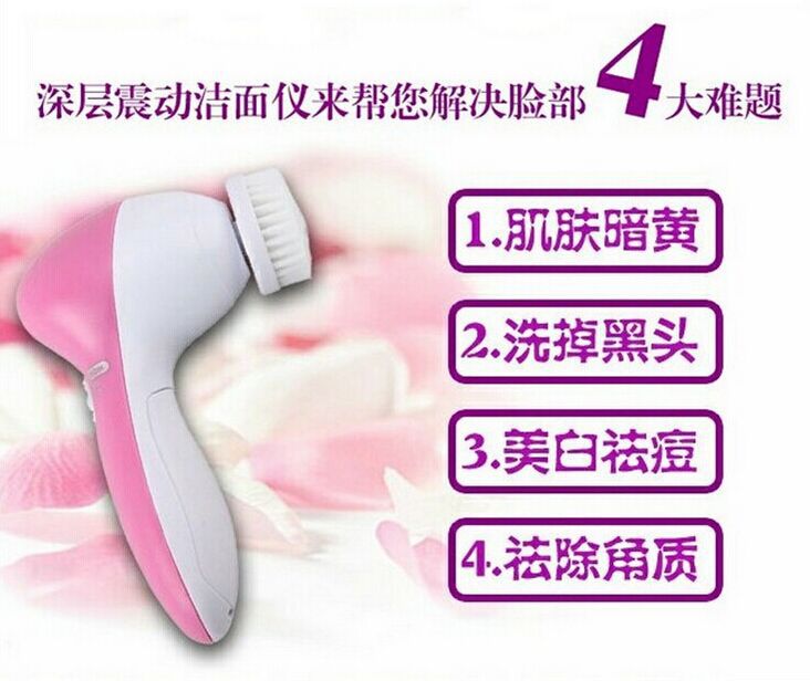 Spot cleansing instrument facial massage five-in-one wash instrument to blackhead artifact pore cleaning beauty equipment