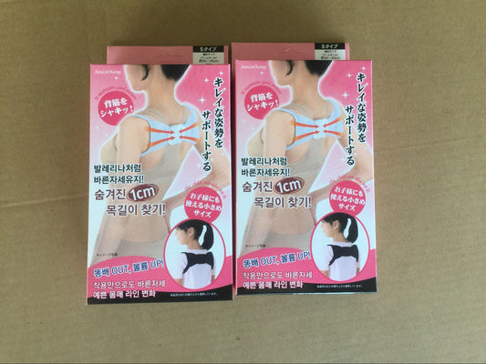 Douyin with the same kyphosis correction belt male and female adult children straight waist to prevent myopia back correction artifact