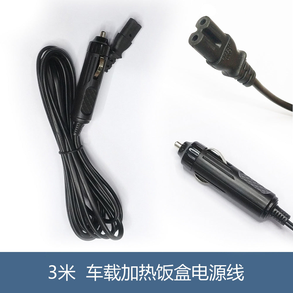 Dedicated power line for car electric lunch box, cigarette lighter charging line Dedicated power line for car heated lunch box