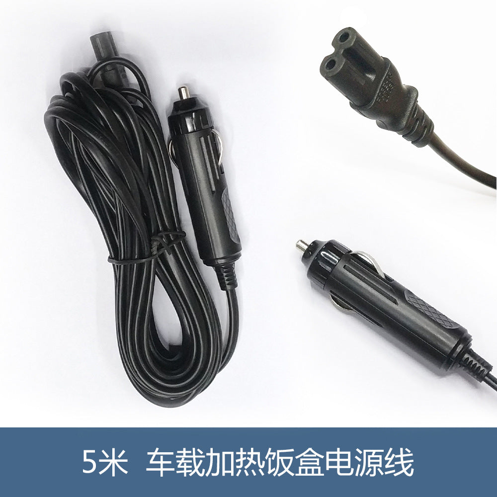 Dedicated power line for car electric lunch box, cigarette lighter charging line Dedicated power line for car heated lunch box