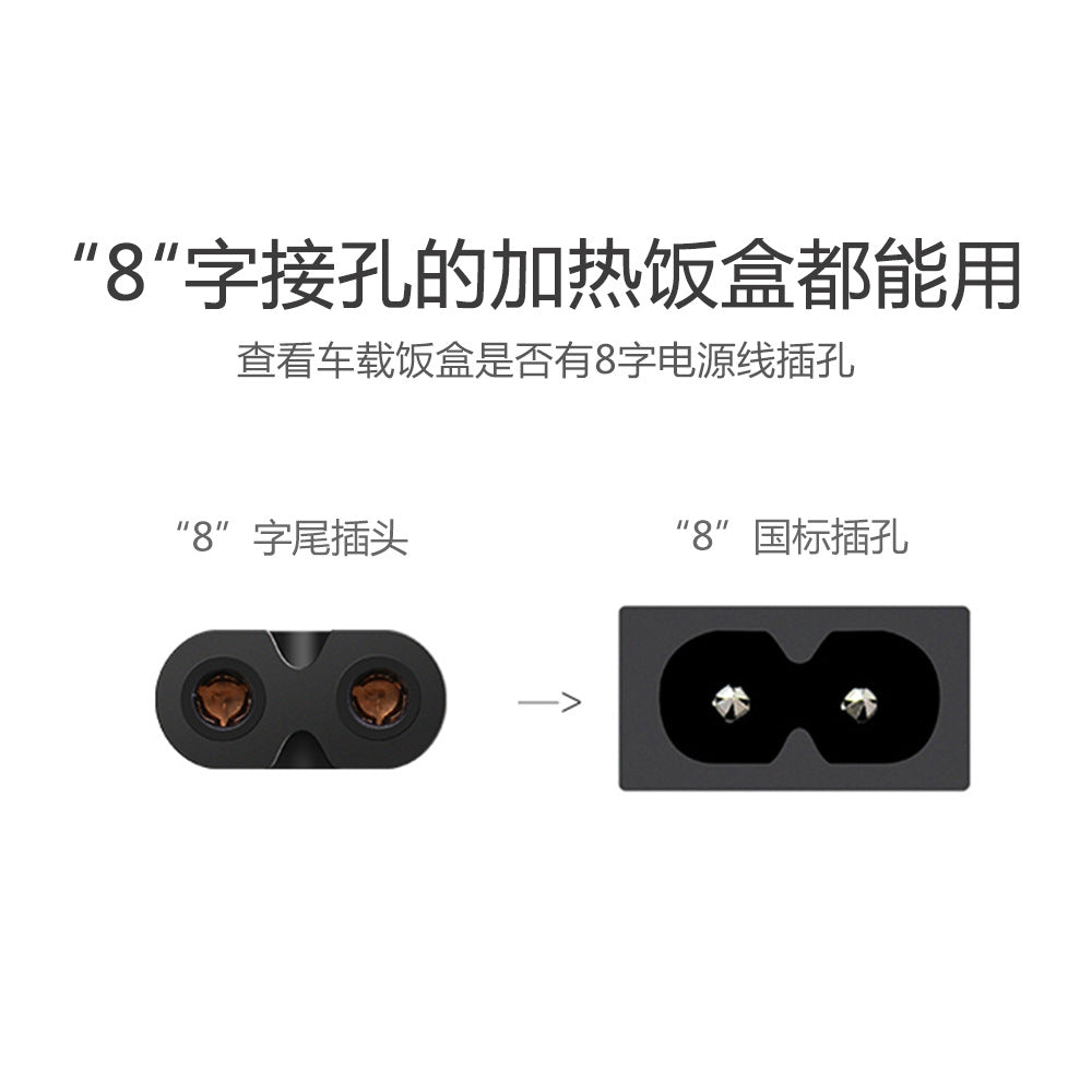 Dedicated power line for car electric lunch box, cigarette lighter charging line Dedicated power line for car heated lunch box