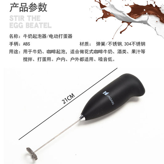 Mini Household Electric Milk Frother Creative Stainless Steel Whisk Fancy Coffee Frother Milk Mixer
