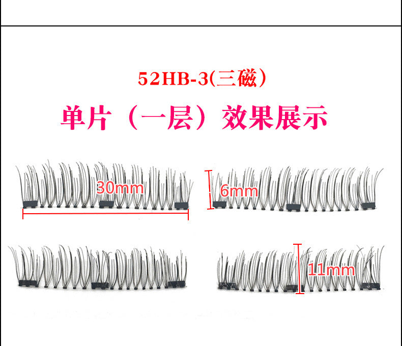 3d magnetic eyelashes three magnets false eyelashes paste no glue-free magnetic eyelashes Europe and the United States selling manufacturers wholesale