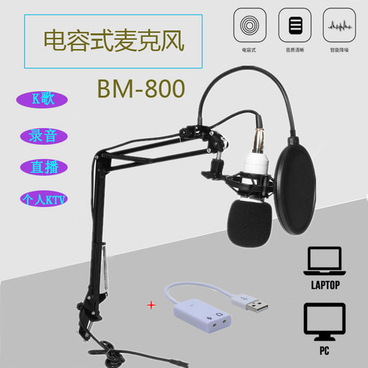 Models computer karaoke chat recording microphone stand sound card set bm-800 condenser microphone
