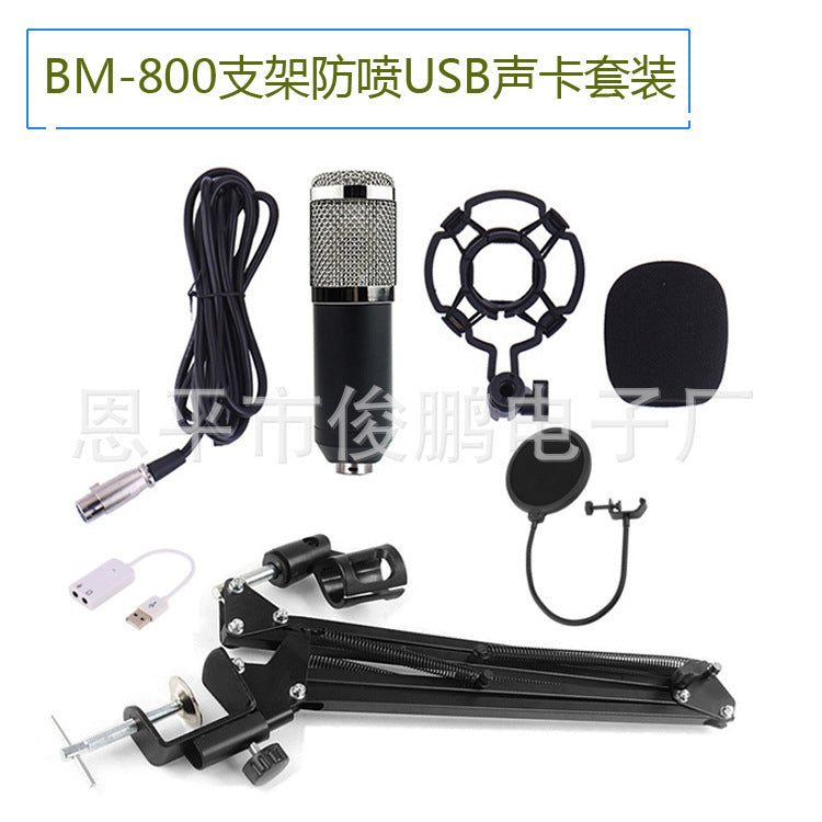 Models computer karaoke chat recording microphone stand sound card set bm-800 condenser microphone