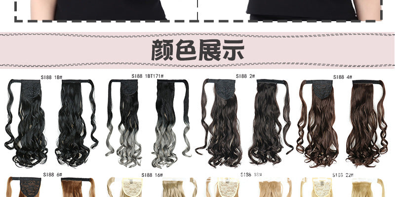 WTB 22" Long Wavy Wrap Around Clip In Ponytail Hair Extension Heat Resistant Synthetic Natural Wave Pony Tail Fake Hair