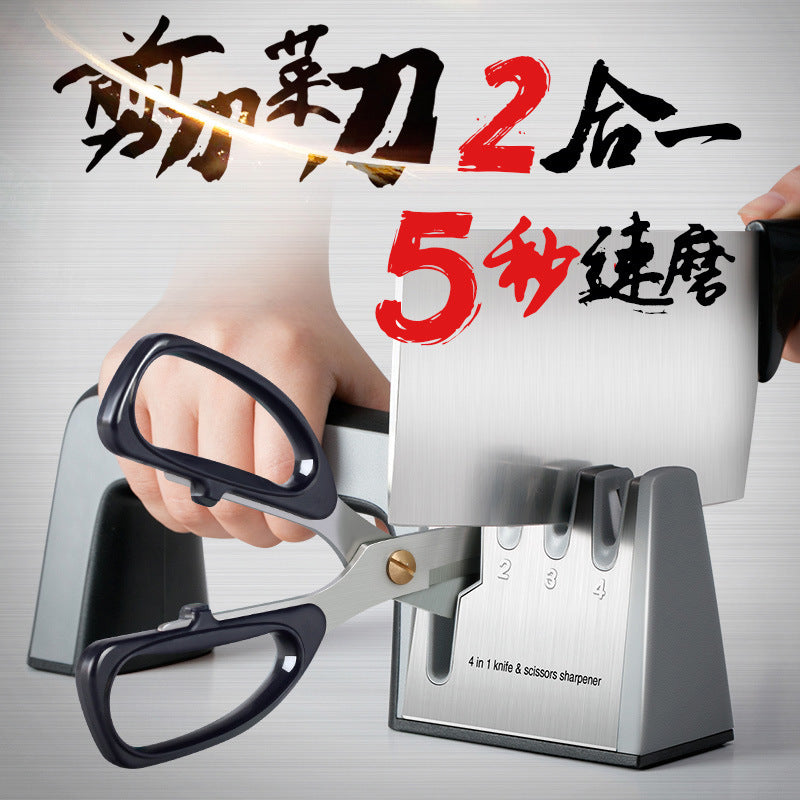 New household quick sharpener, tungsten steel diamond grit, multifunctional manual sharpener, kitchen tools