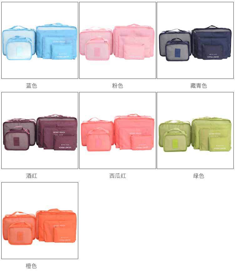 6PCS/Set Luggage Packing Organizer Set Travel Mesh Bag In Bag Luggage Organizer Packing Cosmetic Bag Organiser for Clothing
