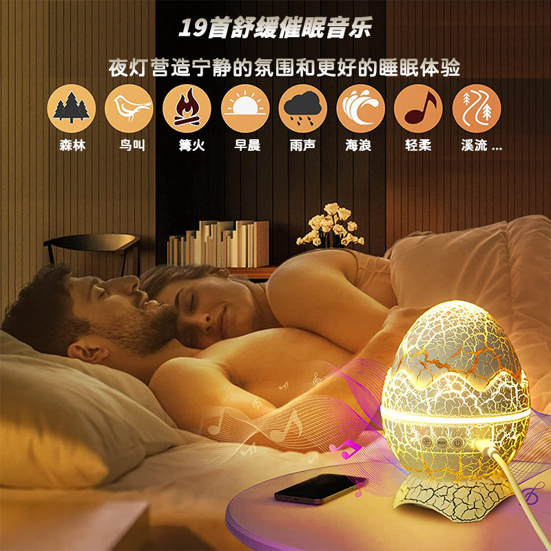 Amazon's best-selling dinosaur egg cracked starry sky lamp water ripple laser projection bluetooth speaker night light atmosphere lamp