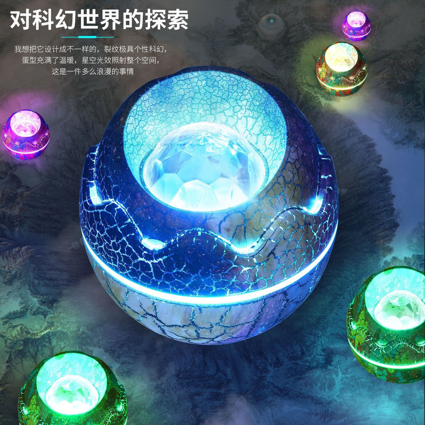 Cracked Dinosaur Egg Starry Sky Lamp Projector Lamp Gypsophila Projector Bedroom Atmosphere Light Night Light Gift Atmosphere Light