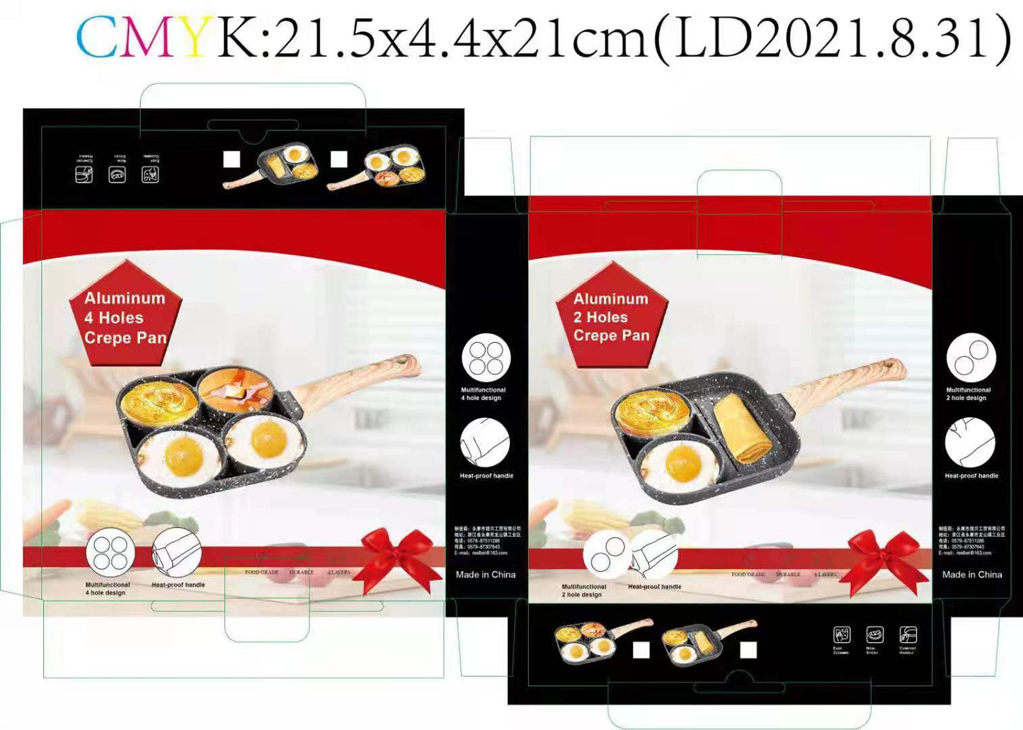 Non-Stick Four-Hole Fried Egg Pan