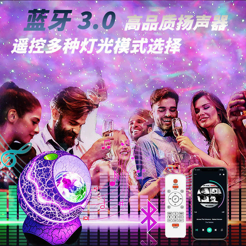 Amazon's best-selling dinosaur egg cracked starry sky lamp water ripple laser projection bluetooth speaker night light atmosphere lamp